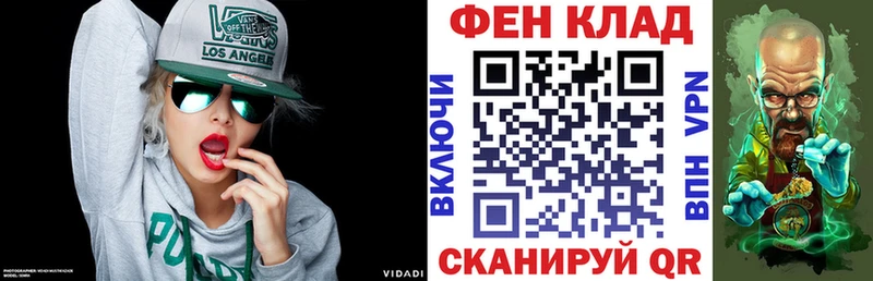 Amphetamine Premium  Тихорецк 
