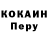 Кетамин VHQ Kevin Rendra