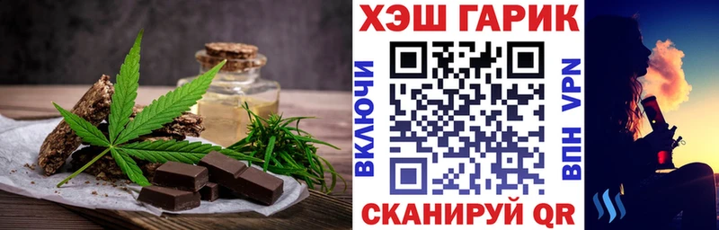 Cannafood конопля ссылка на мегу как войти Тихорецк