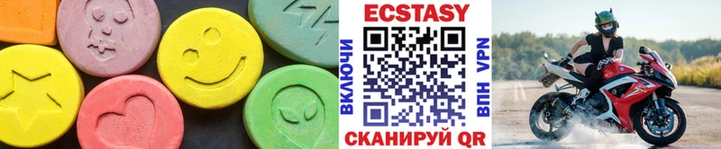 Ecstasy 99%  сколько стоит  hydra tor  Тихорецк 