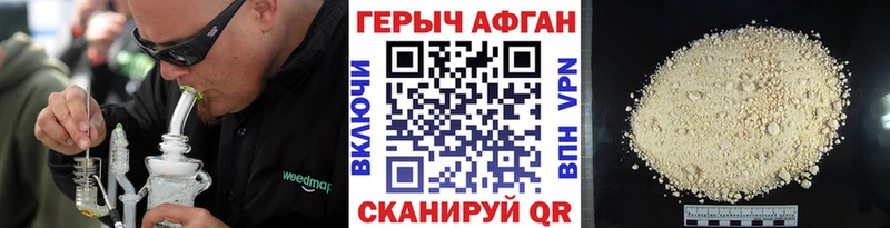 нарко площадка официальный сайт  гидра ссылка  Тихорецк  Героин хмурый 