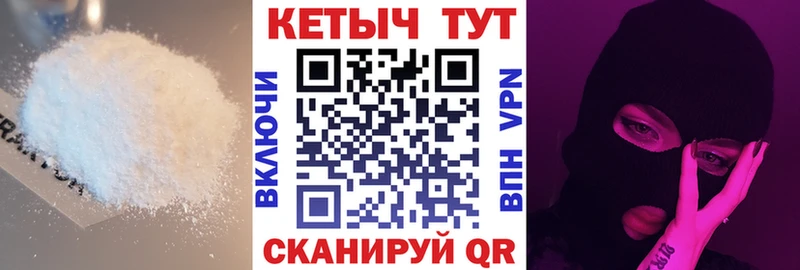 КЕТАМИН VHQ  Тихорецк 
