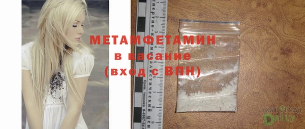 MDMA Куйбышев