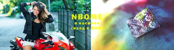мескалин Белоозёрский
