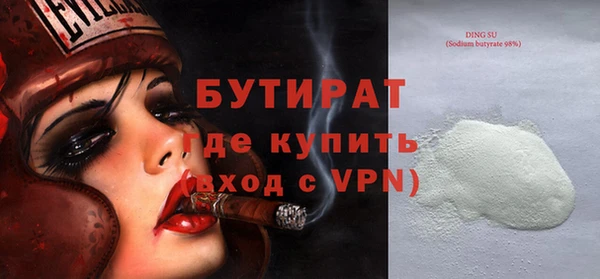 круглые Беломорск
