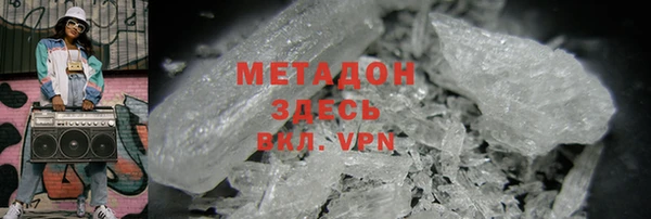 мескалин Белоозёрский