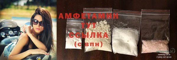 мескалин Белоозёрский