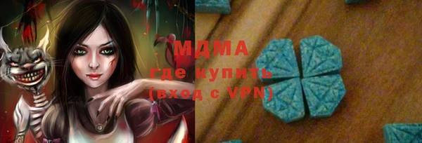 сатива Белокуриха