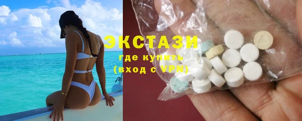 сатива Белокуриха