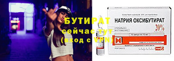 сатива Белокуриха