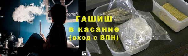 сатива Белокуриха
