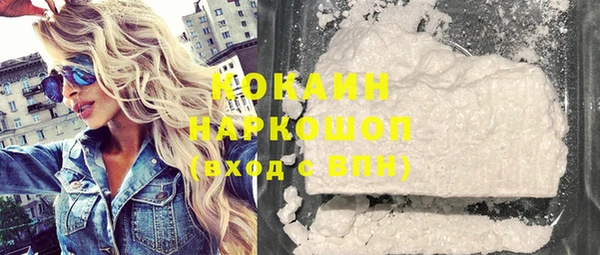 мескалин Белоозёрский