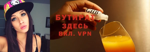 сатива Белокуриха