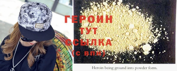 сатива Белокуриха