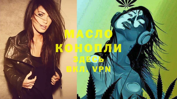 мескалин Белоозёрский