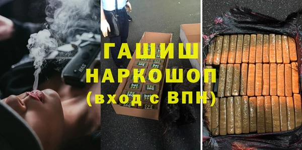 сатива Белокуриха
