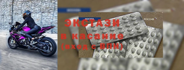 сатива Белокуриха