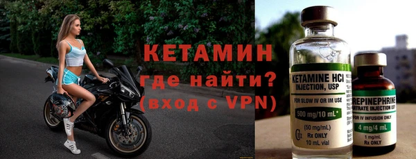 мескалин Белоозёрский