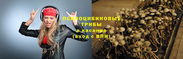 мескалин Белоозёрский
