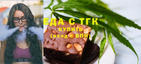 мескалин Белоозёрский