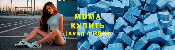 круглые Беломорск