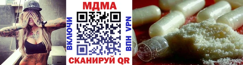 MDMA Molly Тихорецк