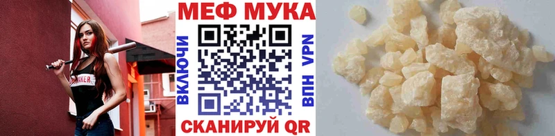 МЕФ 4 MMC  цена наркотик  Тихорецк 
