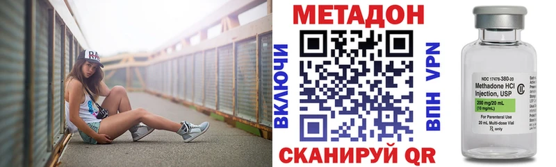 Метадон мёд  Тихорецк 