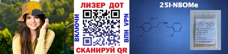 Марки 25I-NBOMe 1,5мг  где купить   Тихорецк 