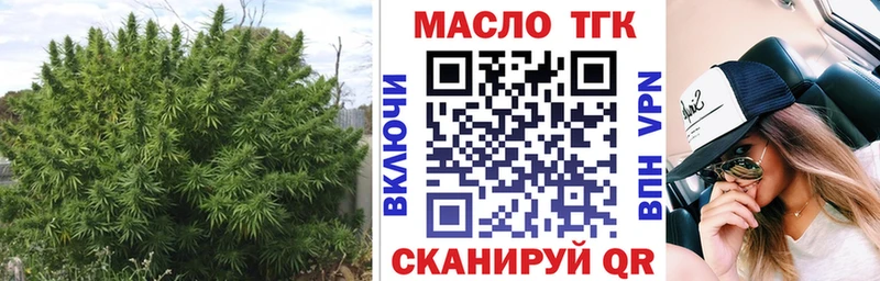 ТГК Wax  Тихорецк 