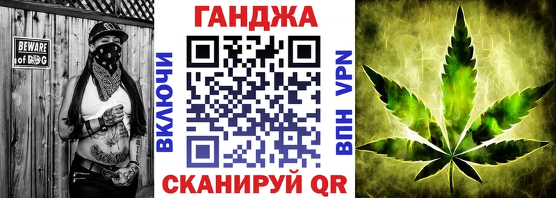 гидра ссылка  Тихорецк  МАРИХУАНА конопля  даркнет сайт 